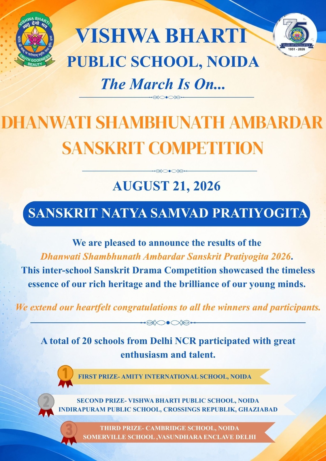 school-topper